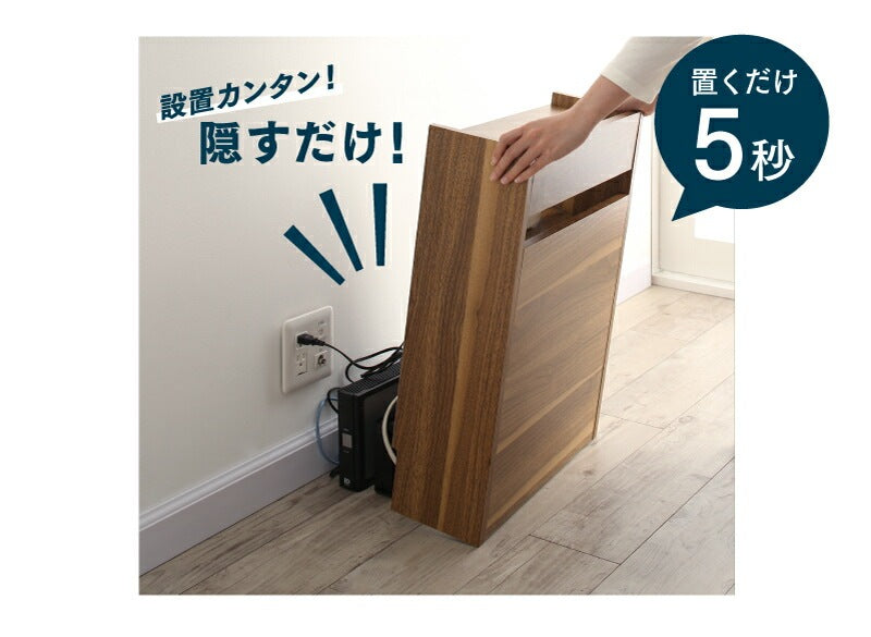 ケーブル収納ボックス 配線 コンセント隠し コード ルーター 幅43cm 高さ60cm ハイタイプ