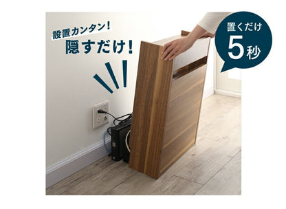 ケーブル収納ボックス 配線 コンセント隠し コード ルーター 幅43cm 高さ60cm ハイタイプ