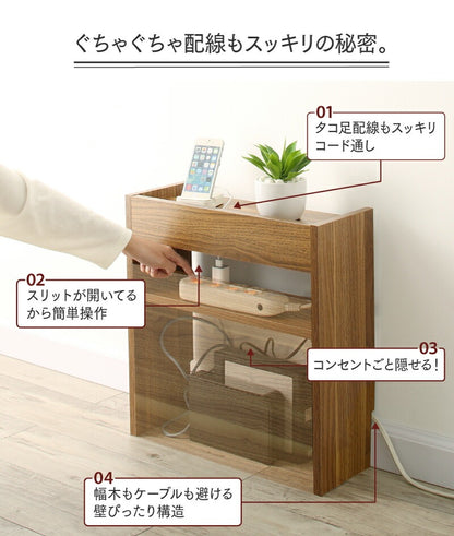 ケーブル収納ボックス 配線 コンセント隠し コード ルーター 幅43cm 高さ45cm ハイタイプ