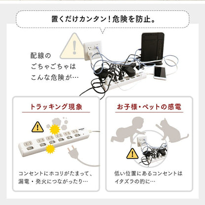 ケーブル収納ボックス 配線 コンセント隠し コード ルーター 幅43cm 高さ45cm ハイタイプ