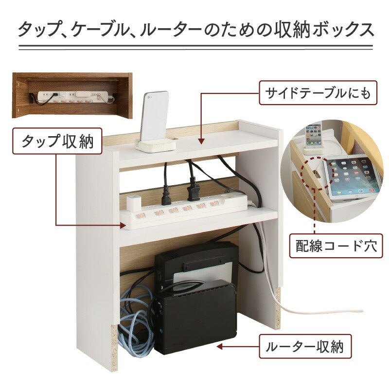 ケーブル収納ボックス 配線 コンセント隠し コード ルーター 幅43cm 高さ45cm ハイタイプ