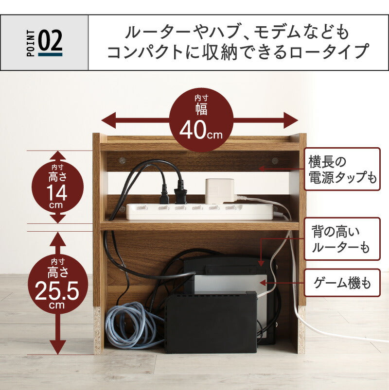 ケーブル収納ボックス 配線 コンセント隠し コード ルーター 幅43cm 高さ45cm ハイタイプ