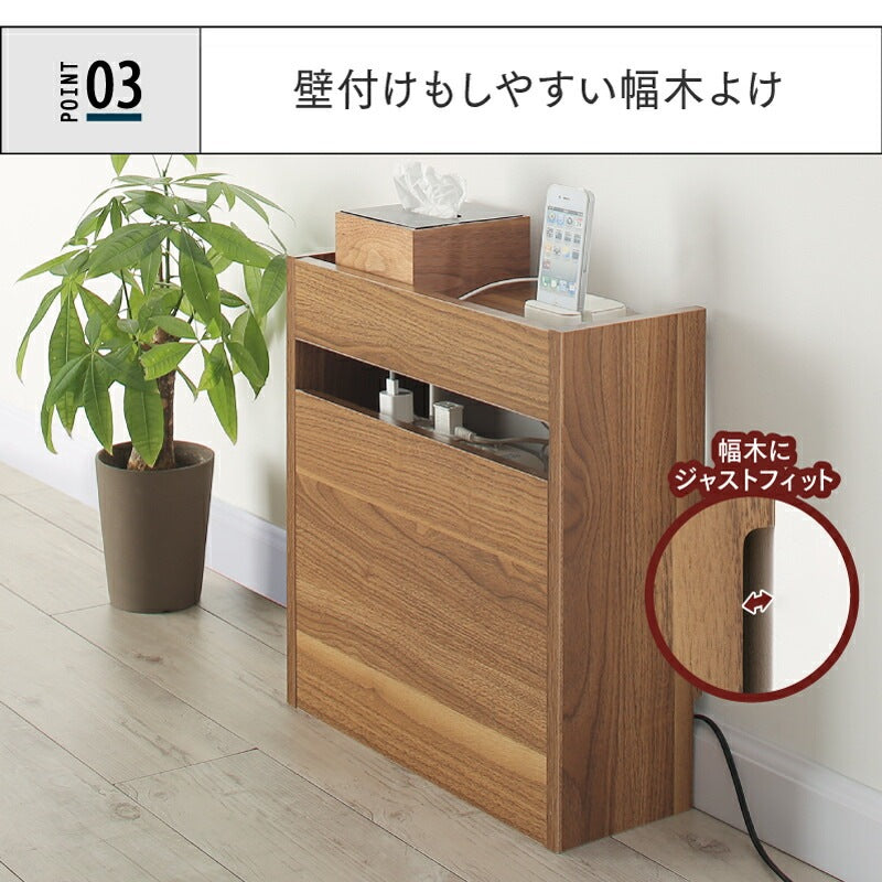 ケーブル収納ボックス 配線 コンセント隠し コード ルーター 幅43cm 高さ45cm ハイタイプ