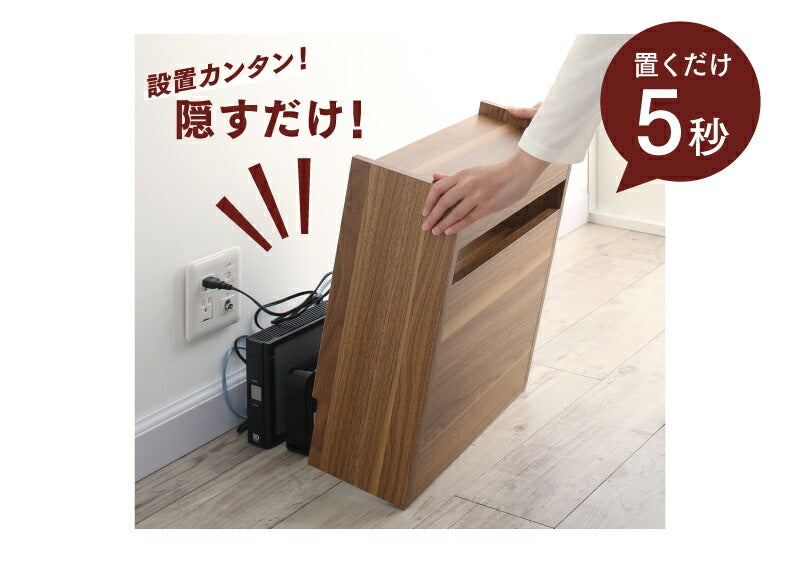 ケーブル収納ボックス 配線 コンセント隠し コード ルーター 幅43cm 高さ45cm ハイタイプ