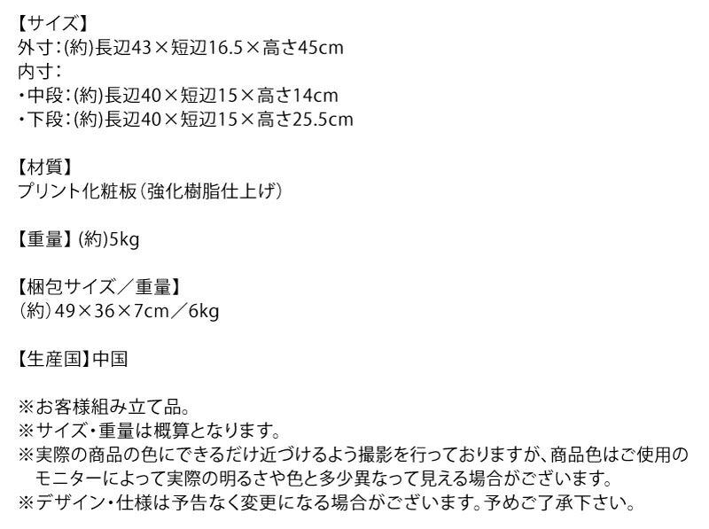 ケーブル収納ボックス 配線 コンセント隠し コード ルーター 幅43cm 高さ45cm ハイタイプ