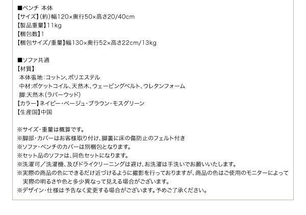 高さ調整 リビングダイニングセット (テーブル+2人掛けソファ1脚+1人掛けソファ1脚+コーナーソファ1脚) 4点セット 幅105cm