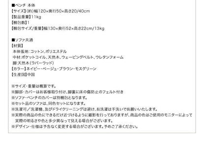 高さ調整 リビングダイニングセット (テーブル+2人掛けソファ1脚+1人掛けソファ1脚+コーナーソファ1脚) 4点セット 幅105cm
