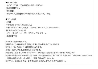 高さ調整 リビングダイニングセット (テーブル+2人掛けソファ1脚+1人掛けソファ1脚+コーナーソファ1脚) 4点セット 幅120cm