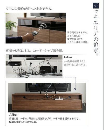 テレビ台 ローボード 単品 ブラックガラス 幅140cm スライドレール 配線収納