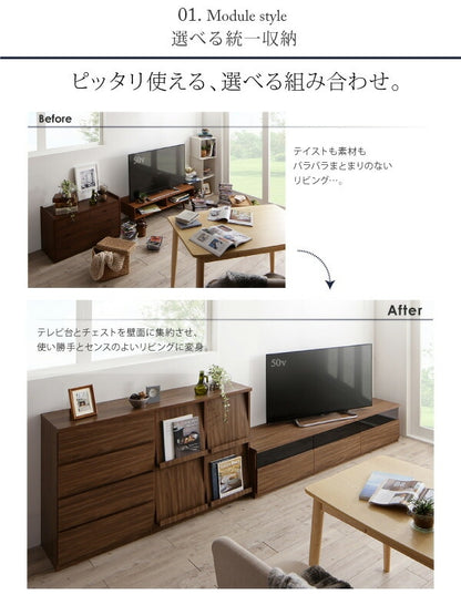 リビングボード 3点セット （テレビ台 + チェスト2台） リビング収納 TV-lineシリーズ