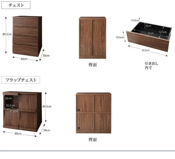 リビングボード 3点セット （テレビ台 + チェスト2台） リビング収納 TV-lineシリーズ