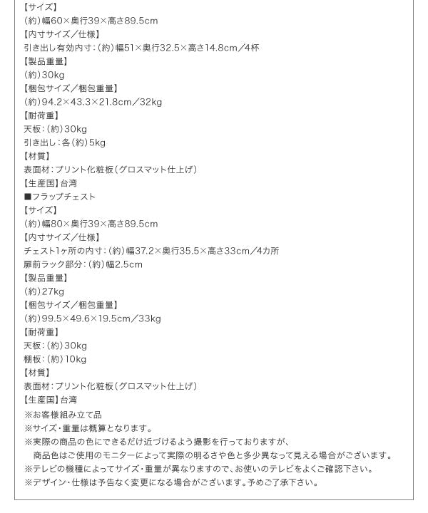 リビングボード 3点セット （テレビ台 + チェスト2台） リビング収納 TV-lineシリーズ
