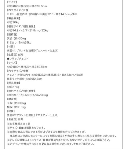 リビングボード 3点セット （テレビ台 + チェスト2台） リビング収納 TV-lineシリーズ