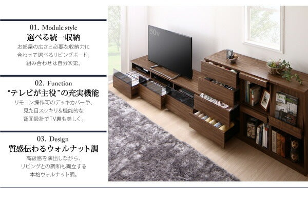 リビングボード 3点セット （テレビ台 + チェスト + フラップチェスト） リビング収納 TV-lineシリーズ