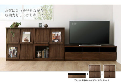 リビングボード 3点セット （テレビ台 + チェスト + フラップチェスト） リビング収納 TV-lineシリーズ