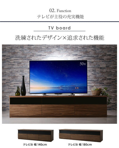 リビングボード 3点セット （テレビ台 + チェスト + フラップチェスト） リビング収納 TV-lineシリーズ