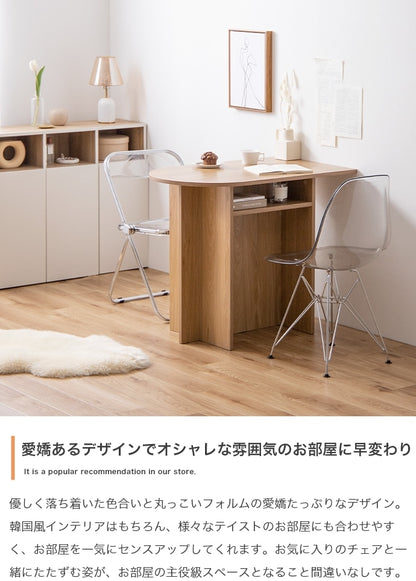 壁寄せ デスク 棚付き マルチデスク 幅90cm コンパクト 半楕円 アシンメトリー