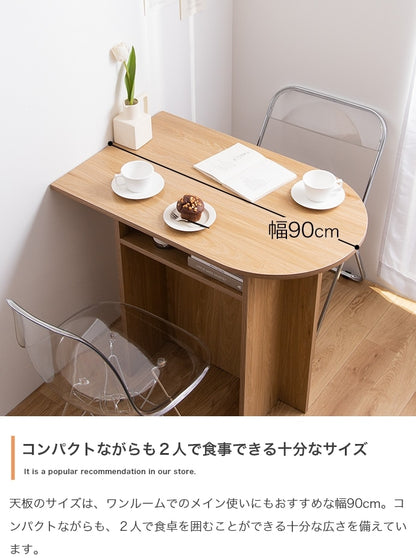 壁寄せ デスク 棚付き マルチデスク 幅90cm コンパクト 半楕円 アシンメトリー
