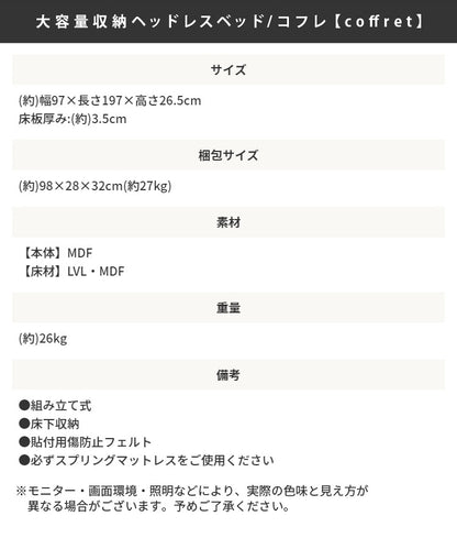 シングルベッド + グレーマットレスセット 3Dメッシュマットレス 収納付き ヘッドレス シンプル 高反発