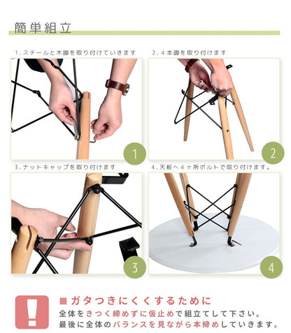 ラウンドテーブル 木脚 ブナ無垢材 シンプル 直径70cm