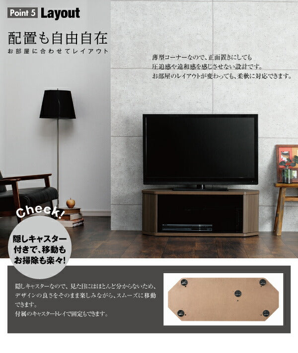 コーナーテレビボード 幅79cm スモールタイプ 薄型 ロータイプ 隠しキャスター 収納