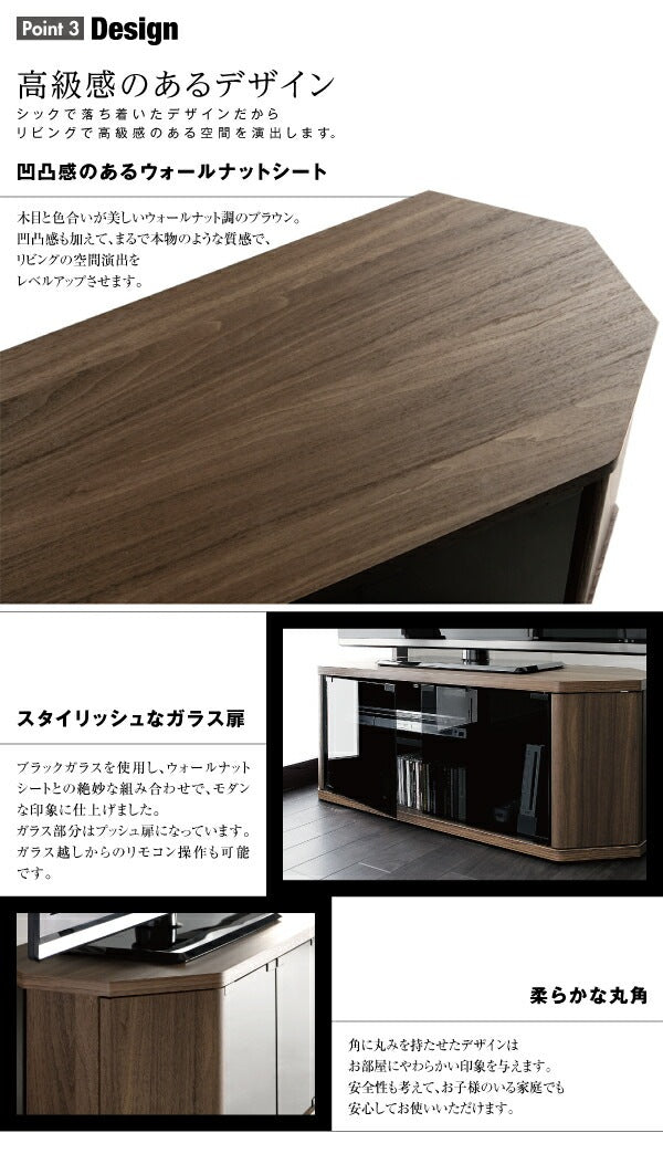 コーナーテレビボード 幅100cm レギュラータイプ 薄型 ロータイプ 隠しキャスター 収納