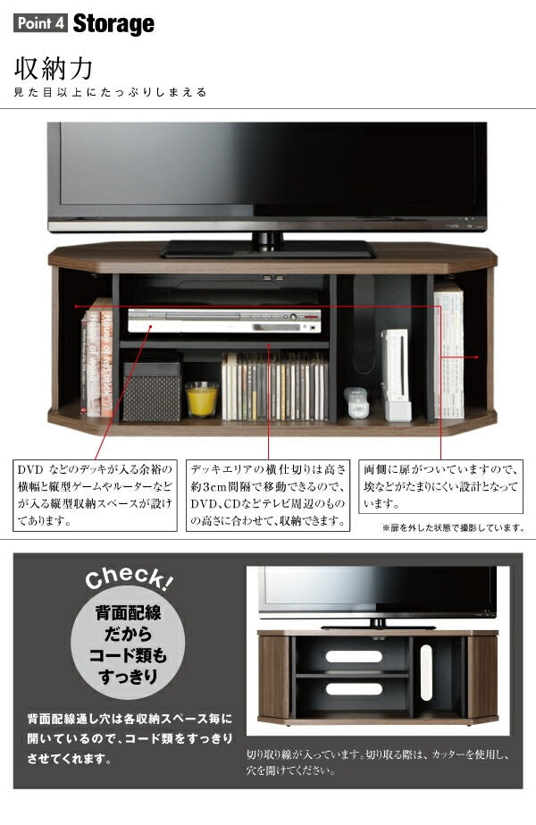 コーナーテレビボード 幅100cm レギュラータイプ 薄型 ロータイプ 隠しキャスター 収納