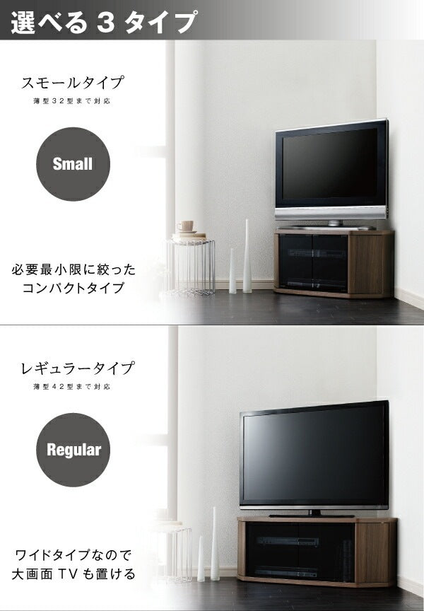 コーナーテレビボード 幅100cm レギュラータイプ 薄型 ロータイプ 隠しキャスター 収納