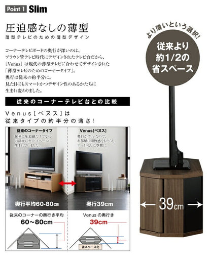 コーナーテレビボード 幅79cm 高さ73.8cm ミドルタイプ 薄型 ロータイプ 隠しキャスター 収納