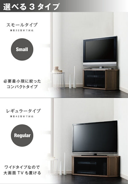 コーナーテレビボード 幅79cm 高さ73.8cm ミドルタイプ 薄型 ロータイプ 隠しキャスター 収納