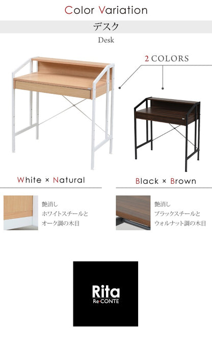 ハイロー2wayデスク 幅81.5cm 高さ調整 ワークデスク PCデスク 机 ローデスク