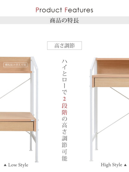 ハイロー2wayデスク 幅81.5cm 高さ調整 ワークデスク PCデスク 机 ローデスク
