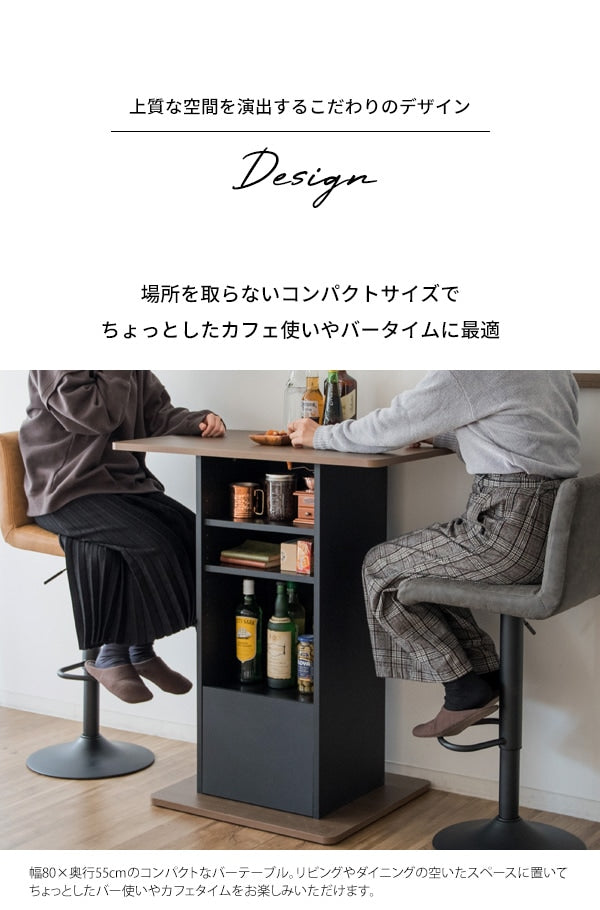 バーテーブル 収納付き コンパクト 高さ100cm ハイテーブルBaron