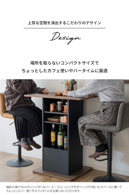 バーテーブル 収納付き コンパクト 高さ100cm ハイテーブルBaron