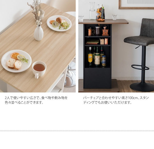 バーテーブル 収納付き コンパクト 高さ100cm ハイテーブルBaron