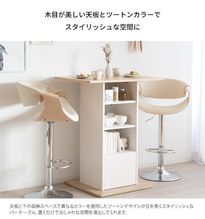 バーテーブル 収納付き コンパクト 高さ100cm ハイテーブルBaron