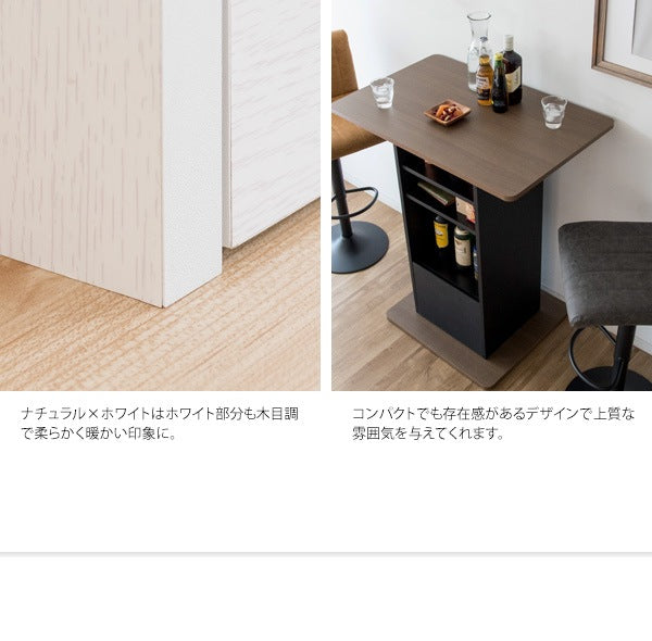 バーテーブル 収納付き コンパクト 高さ100cm ハイテーブルBaron