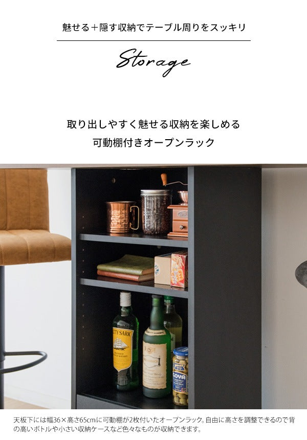 バーテーブル 収納付き コンパクト 高さ100cm ハイテーブルBaron