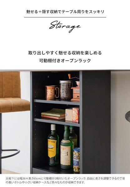 バーテーブル 収納付き コンパクト 高さ100cm ハイテーブルBaron