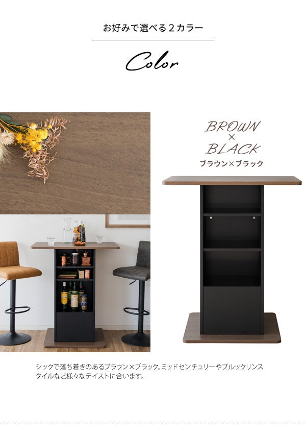 バーテーブル 収納付き コンパクト 高さ100cm ハイテーブルBaron