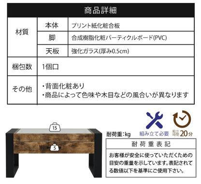 リビングテーブル コレクション センターテーブル 幅75 奥行48 高さ35 引き出し ガラス