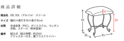 猫脚スツール 座面高45cm アンティーク調 エントランス リビング 高級感
