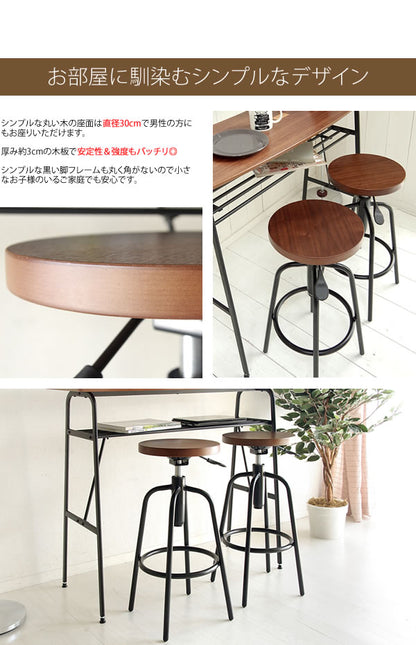 昇降式カウンタースツール 高さ66-75cm 椅子 回転式