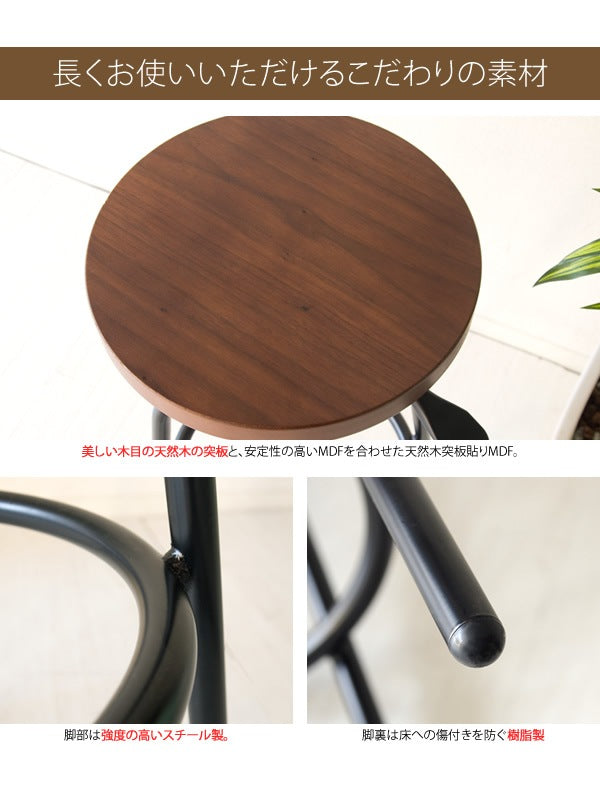 昇降式カウンタースツール 高さ66-75cm 椅子 回転式