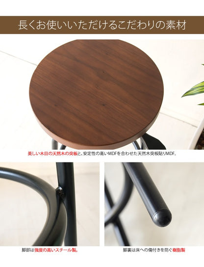 昇降式カウンタースツール 高さ66-75cm 椅子 回転式