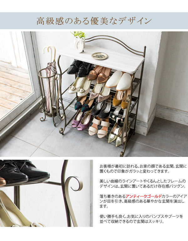 シューズラック Celestia SR-620 アンティーク調