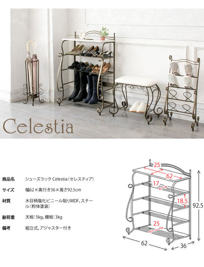 シューズラック Celestia SR-620 アンティーク調