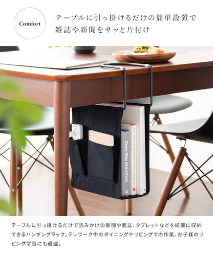 帆布 ハンギングラック COLGA