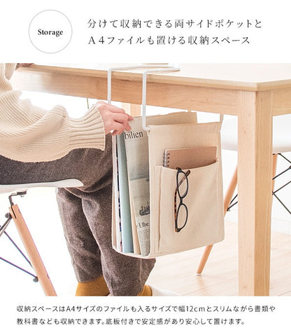 帆布 ハンギングラック COLGA