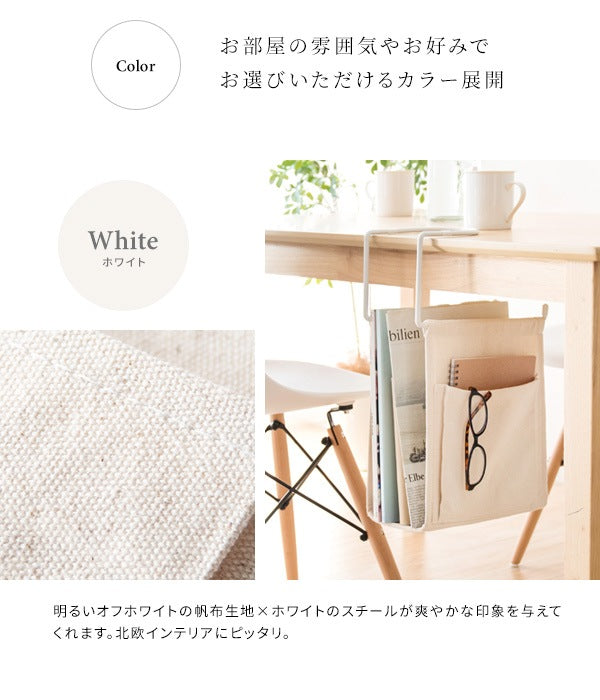 帆布 ハンギングラック COLGA